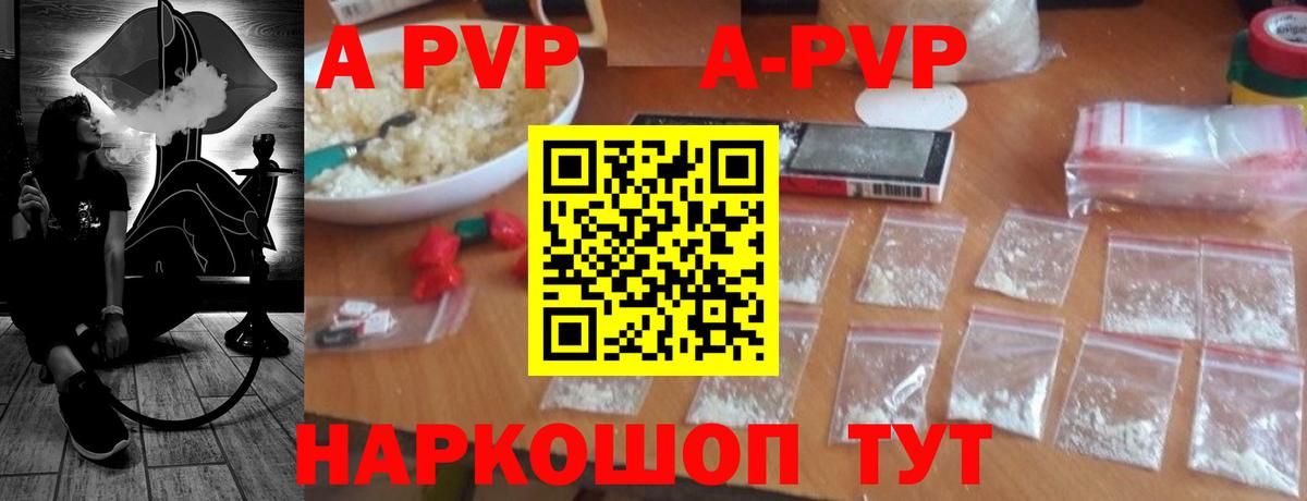 МЕФ кристаллы  КОКАИН  A-PVP СК кристаллы  Симферополь  Метамфетамин  ГАШ  Вход с VPN  Гашиш  Марихуана 