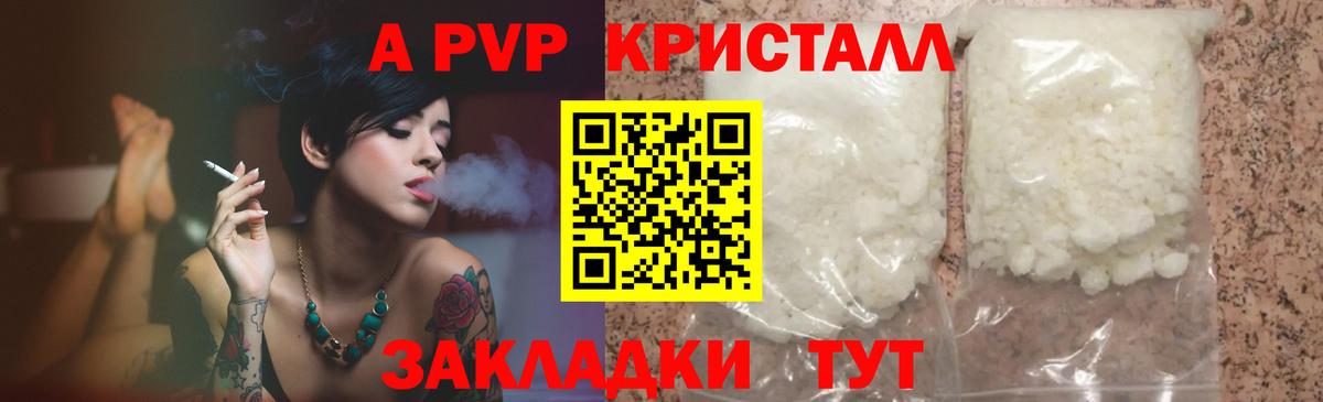 APVP СК Симферополь