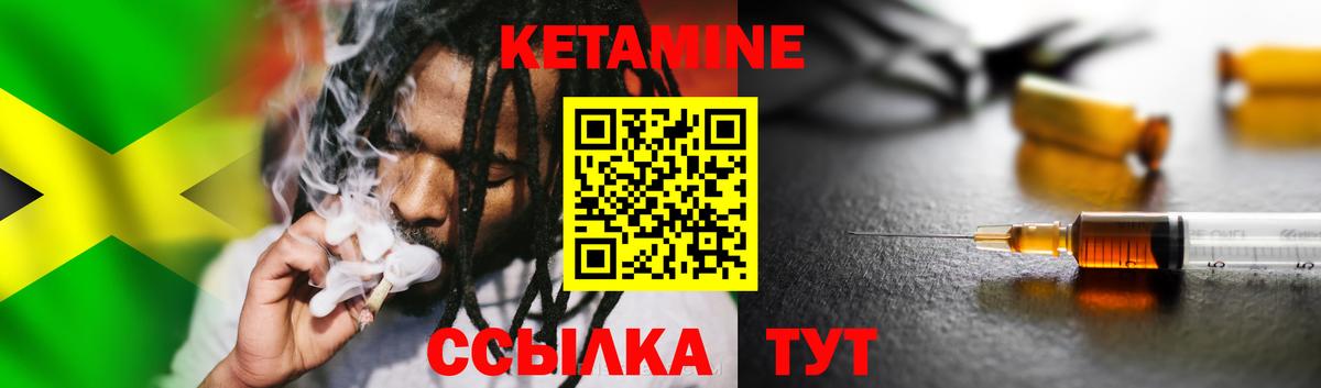 Симферополь  КЕТАМИН VHQ  Вход с VPN 