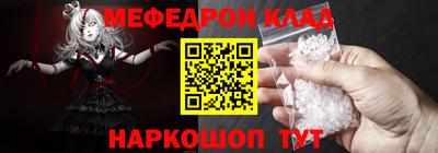 мдма Пушкино