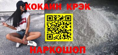 ALPHA-PVP Пугачёв