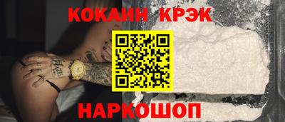 ALPHA-PVP Пыть-Ях