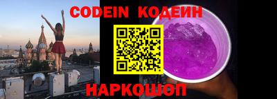 ALPHA-PVP Пугачёв