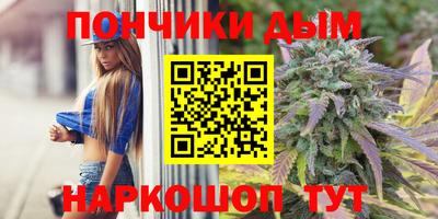 ALPHA-PVP Пугачёв