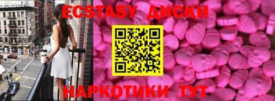 мдма Пушкино