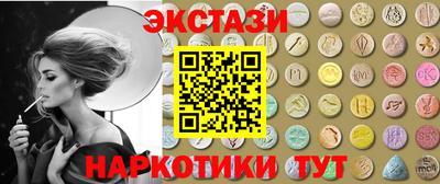 мдма Пушкино
