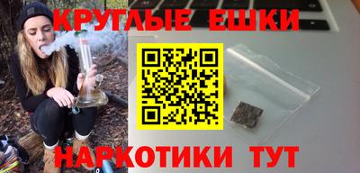 мдма Пушкино