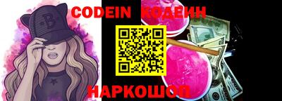 ALPHA-PVP Пугачёв