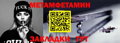 ALPHA-PVP Пугачёв