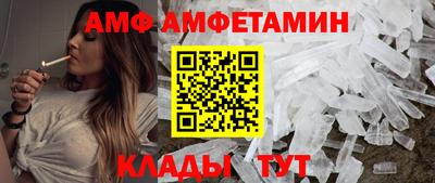 ALPHA-PVP Пугачёв