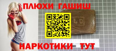 мдма Пушкино