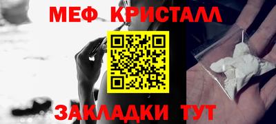 мдма Пушкино