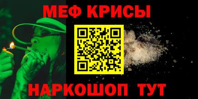 мдма Пушкино