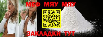 мдма Пушкино