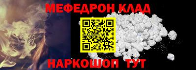 ALPHA-PVP Пугачёв