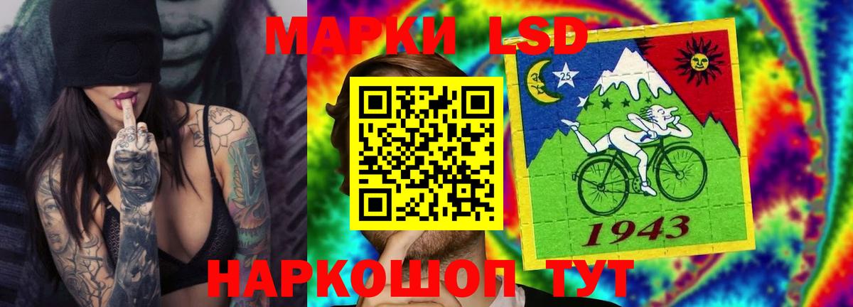 Лсд 25 экстази ecstasy  ЛСД экстази  Симферополь  Вход с VPN  LSD-25 экстази ecstasy 