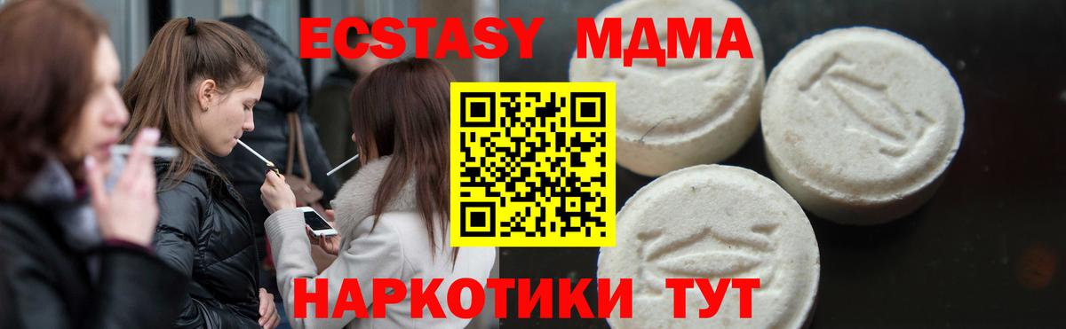 Кокаин Симферополь