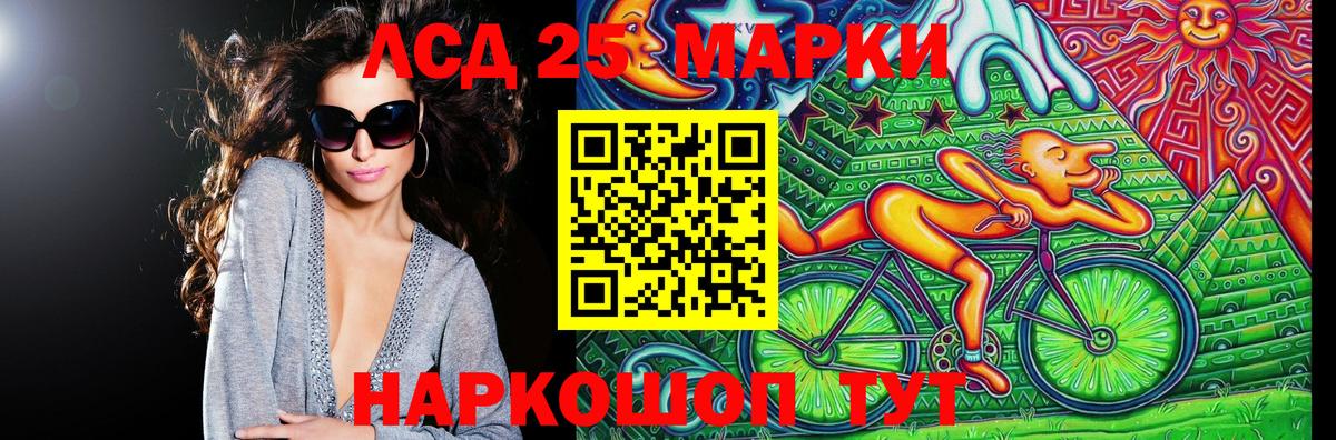Марки NBOMe 1,8мг Симферополь