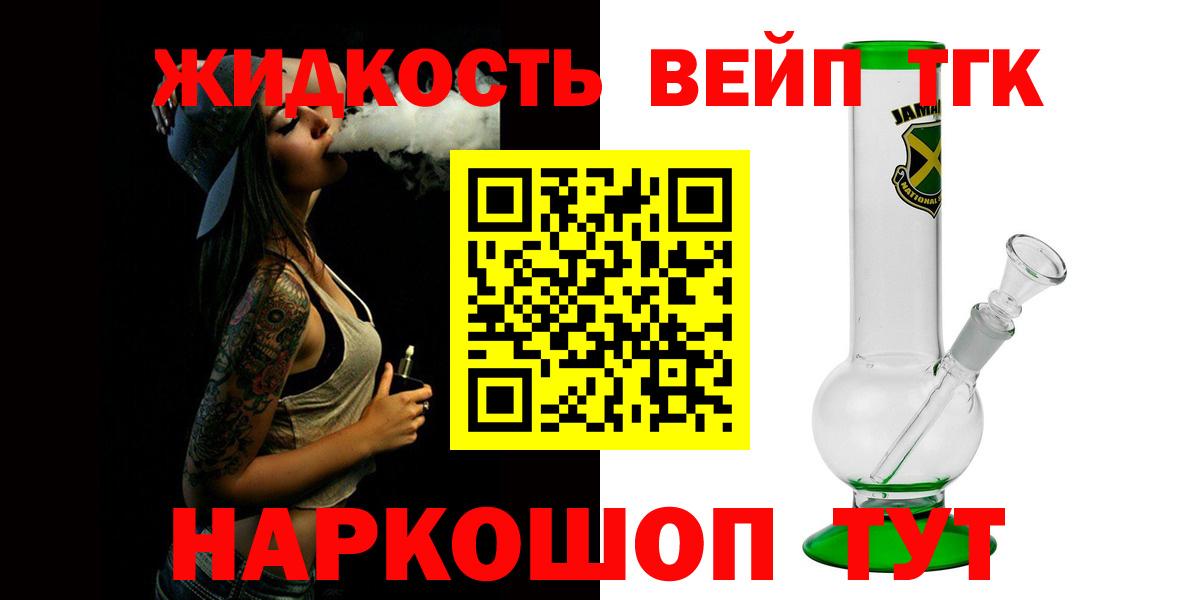 ТГК концентрат  mega ONION  Симферополь  Вход с VPN  Дистиллят ТГК Wax  где можно купить  