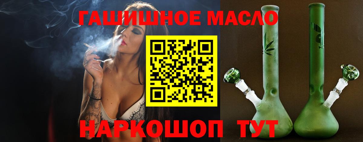 ТГК вейп с тгк Симферополь