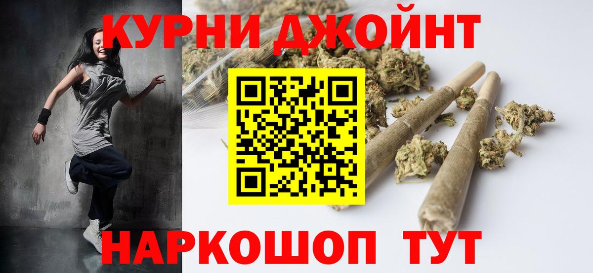 Конопля Ganja  Бошки Шишки Amnesia  Вход с VPN  МАРИХУАНА план  Симферополь 